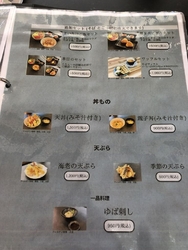 初訪問です、他...