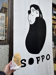 生地がモチモチ...