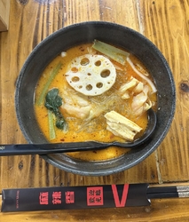 麻辣湯にハマっ...