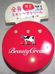 去年の冬も購入...