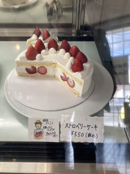 オレンジが中に...
