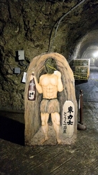 初めて、どうく...