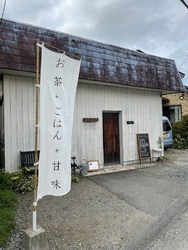 のぼりの旗が気...