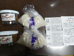 たまり醤油がな...