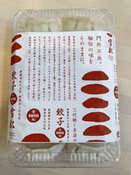 無人の餃子販売...