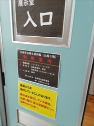 場所が変わり、...