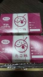 特に夕方は間違...