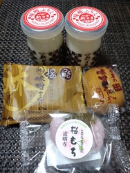 先日購入した味...