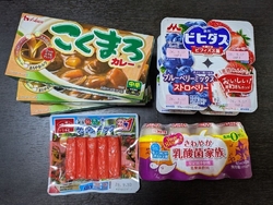 今日の売り出し...