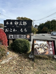 クチコミで混ん...