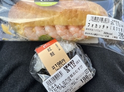 スーパーのおに...