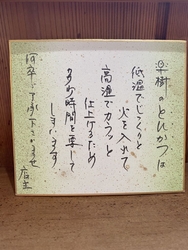 TVで見たヒレ...