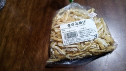 家の家族は、お...