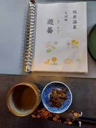 水曜日木曜日は...