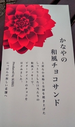 きぬの清流×金...
