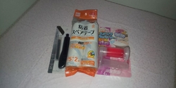 お買い物しまし...