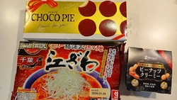 インターパーク...