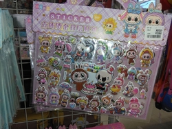 お友達から今流...