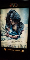 Movix宇都宮 宇都宮市の映画館 複合型アミューズメント 栃ナビ Movix宇都宮 宇都宮市の映画館 複合型アミューズメント 栃ナビ