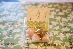 湯沢屋の日光桜...