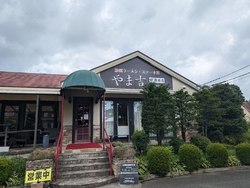 那須町でおすす...