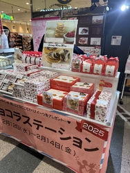 JR宇都宮駅の...