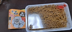 あぜみちで見つ...