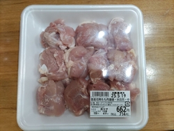 ７の日だったの...