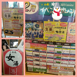 平日の、しかも...