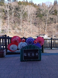 塩原もの語り館...