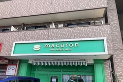 予約時間より早...