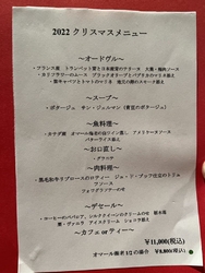家族四人でクリ...