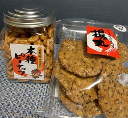 道の駅にしかた...