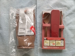 水筒カバーが伸...