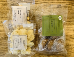 いつもつい“お...