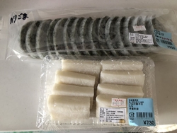 道の駅はがでこ...