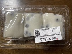 以前南那須店で...