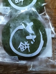 友達に手土産で...