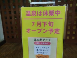 久しぶりに訪問...