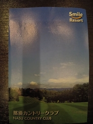 行って来ました...