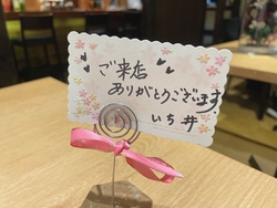 ディナーで利用...