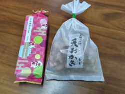 日光おかき工房...