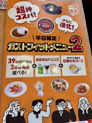 テレビで見て気...