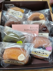 焼きドーナツを...