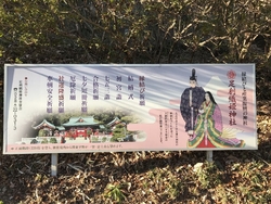 足利織姫神社に...