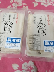 ゆば好きな母と...