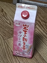 年末休みに入っ...