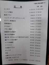 いつも駐車場が...