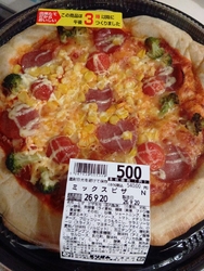 とりせん上厚崎...