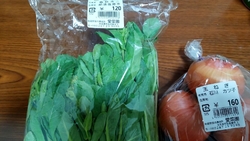 美味しい野菜を...